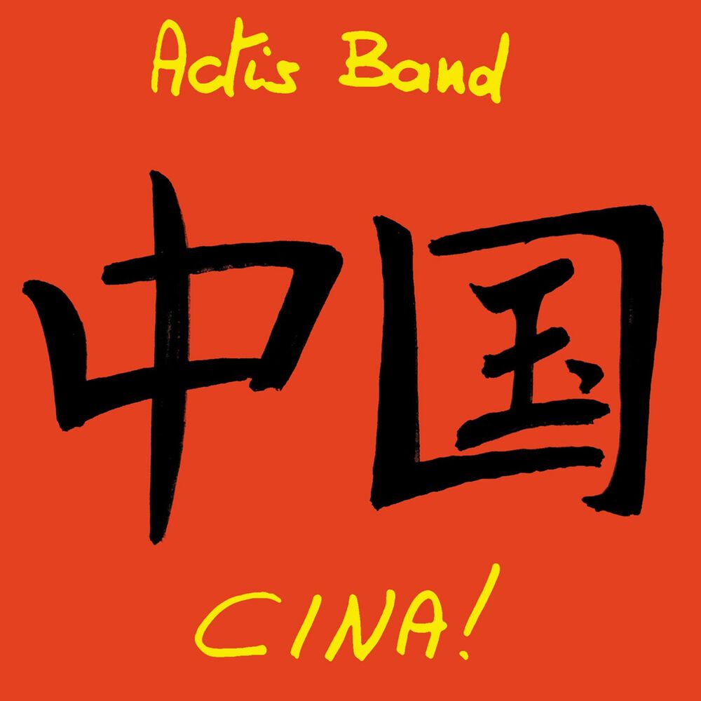 Picture of Cina!