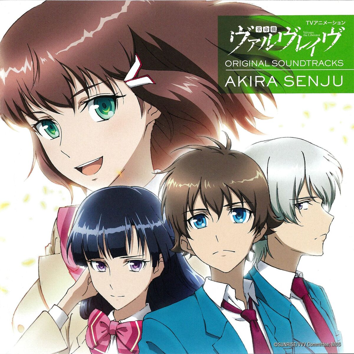 Album cover of TV Animation VALVRAVE THE LIBERATOR Original Motion Picture Soundtrack