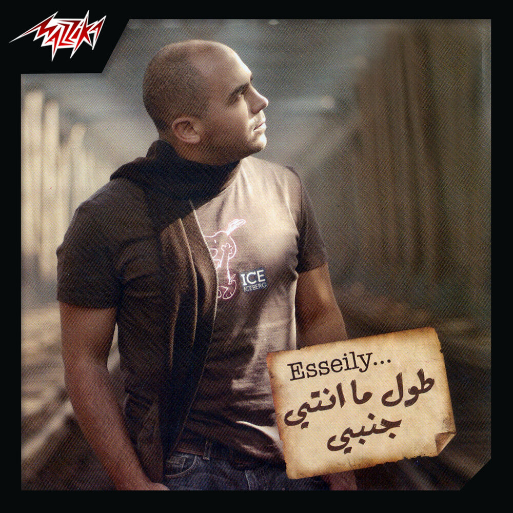 Picture of Tool Manty Ganby