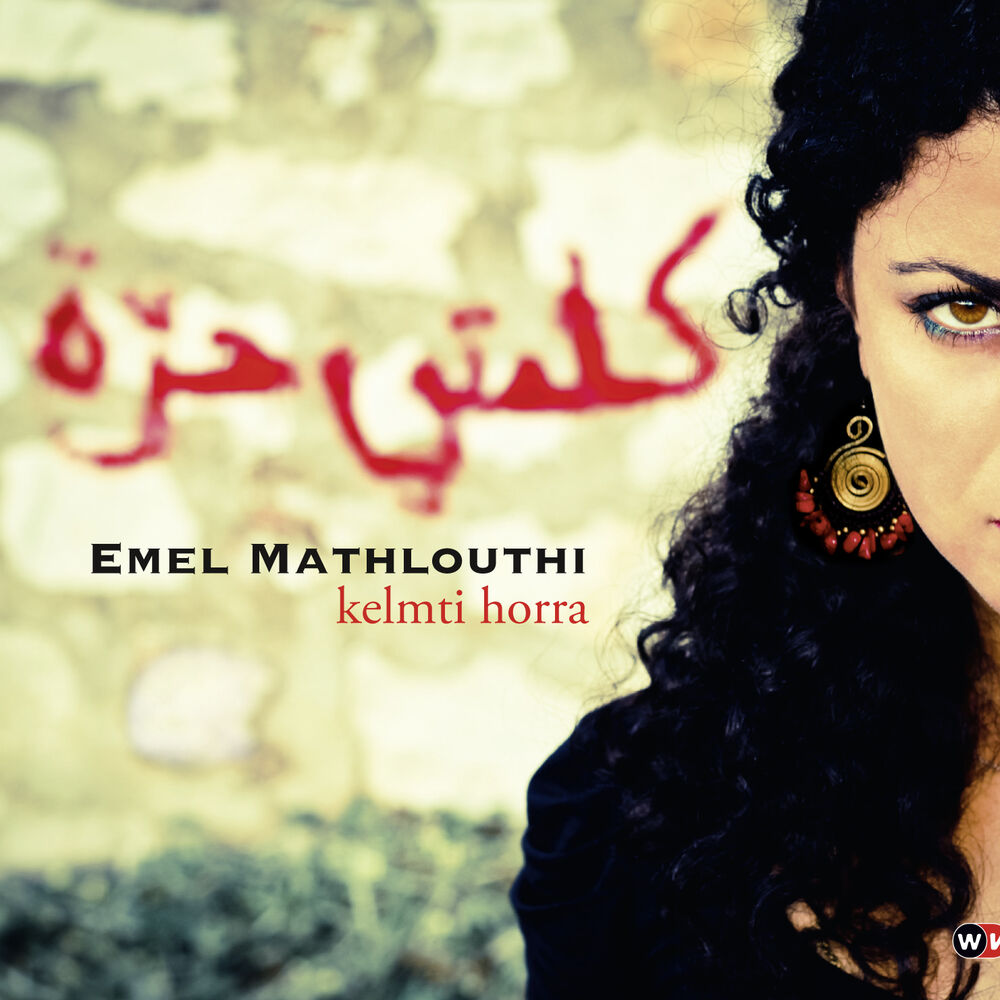 Picture of Kelmti Horra (Bonus Track Version)