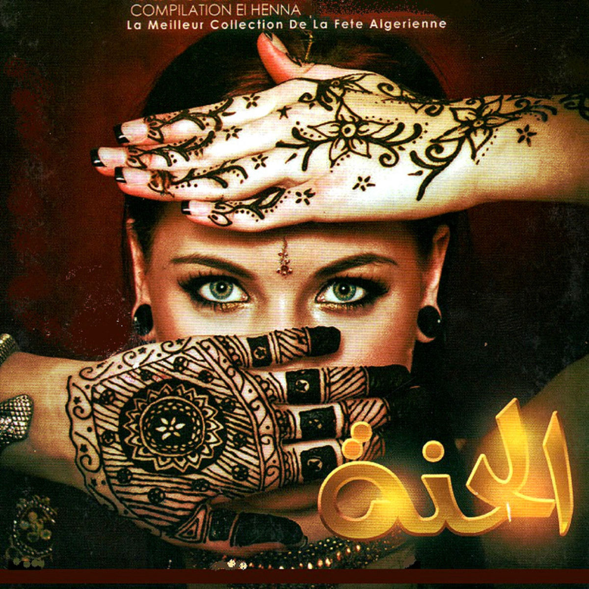 Album cover of Compilation El Henna