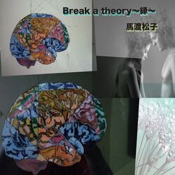 Cover of Break a theory ~enishi~
