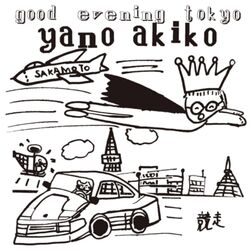 Cover of good evening tokyo