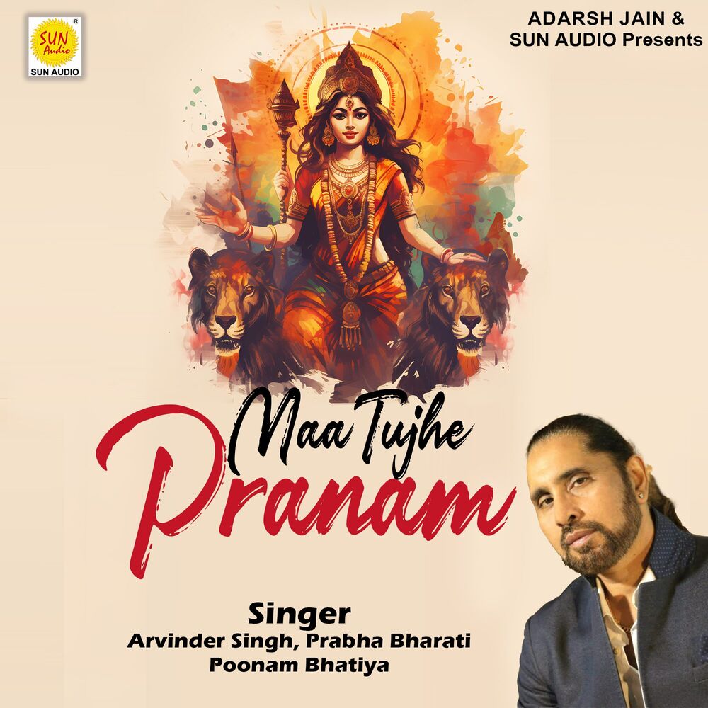Picture of Maa Tujhe Pranam