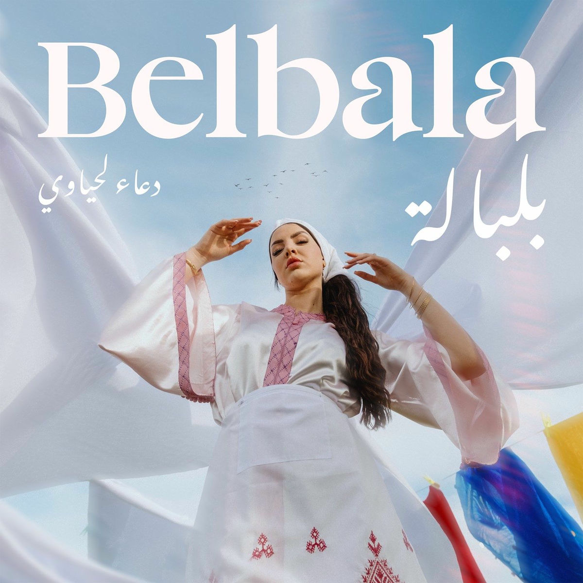 Album cover of Belbala