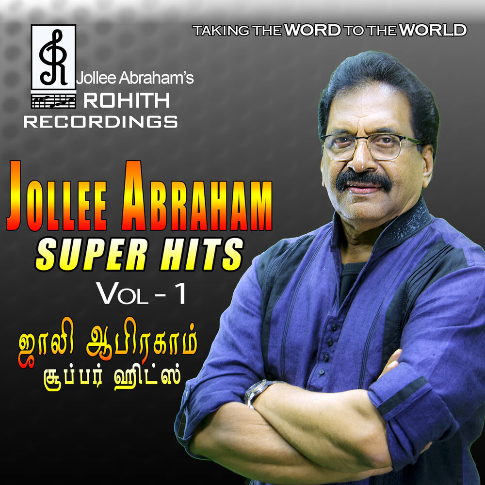 Picture of Jollee Abraham Super Hits, Vol. 1