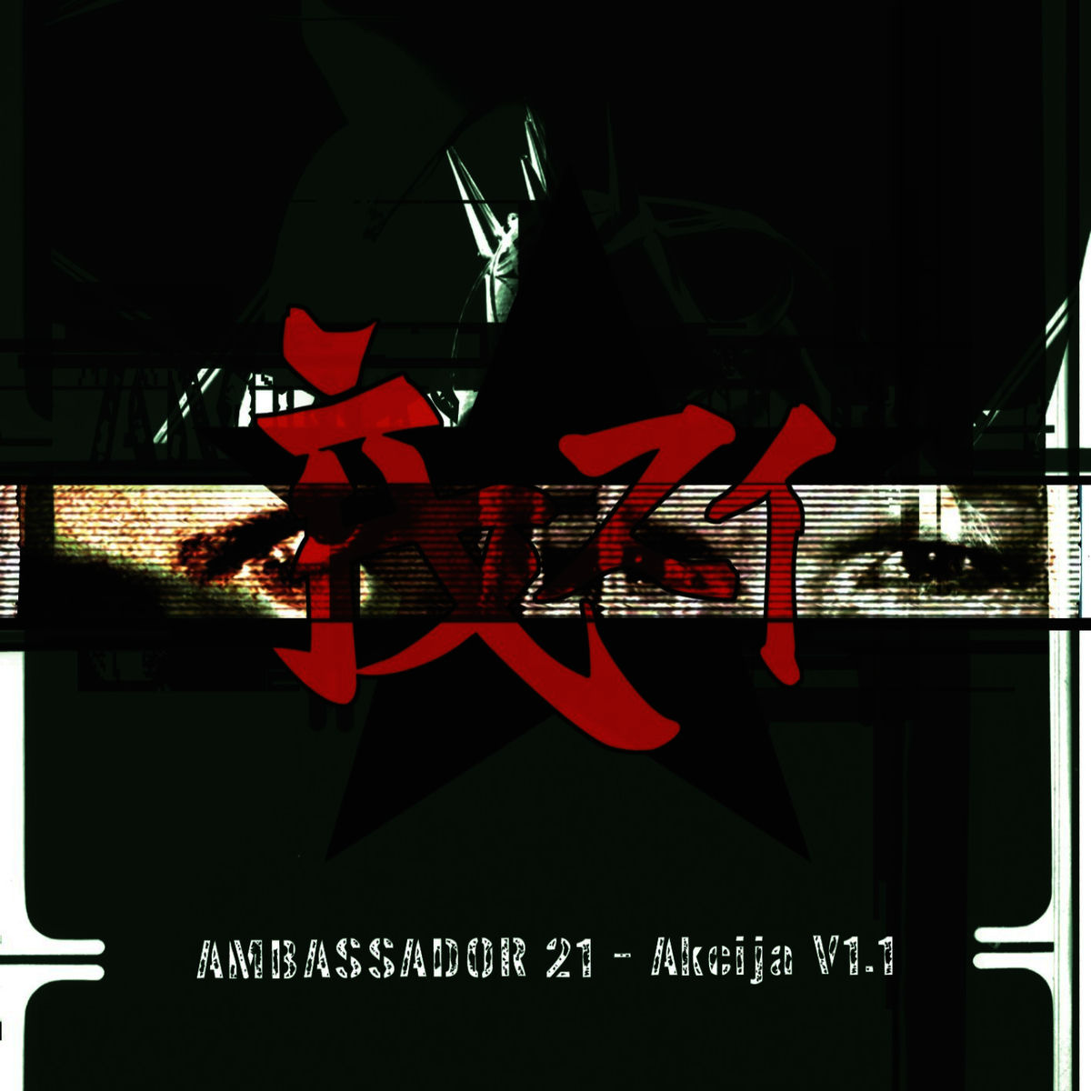 Album cover of Akcija V1.1
