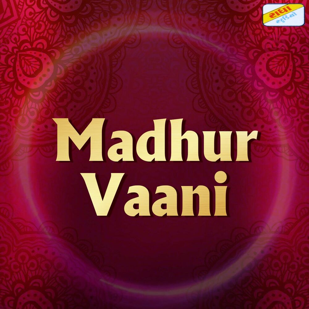 Picture of Madhur Vaani