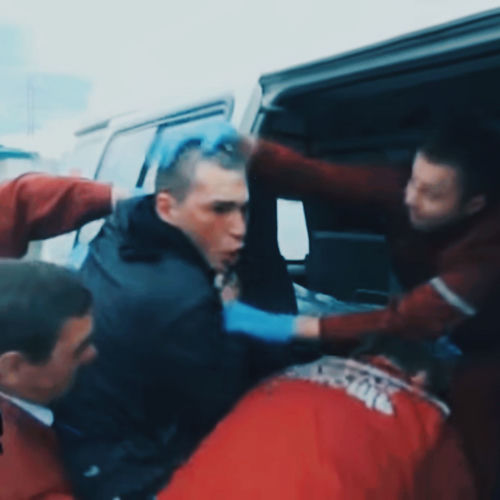 Позиция