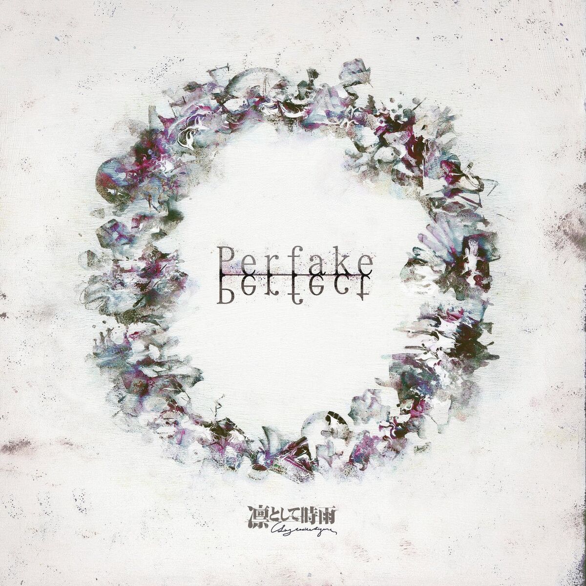 Album cover of Perfake Perfect