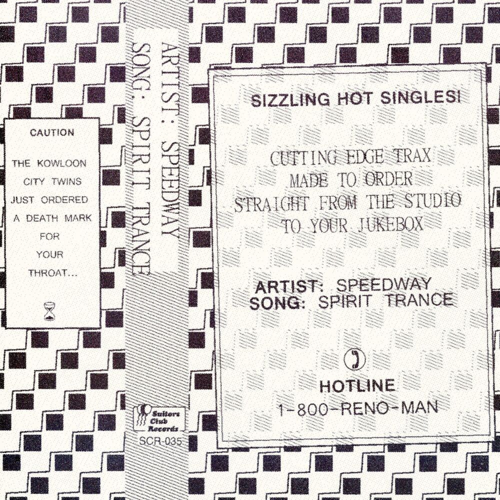 Picture of Spirit Trance