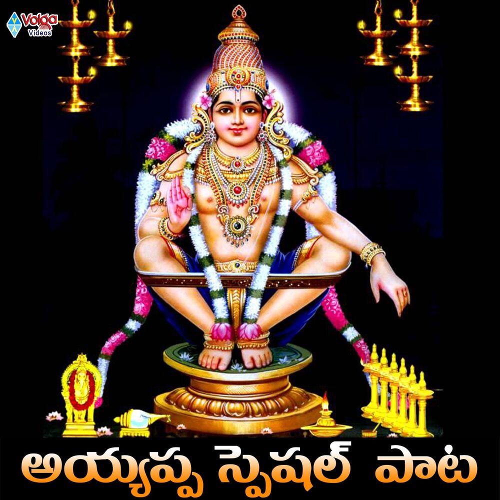 Picture of Ayyappa