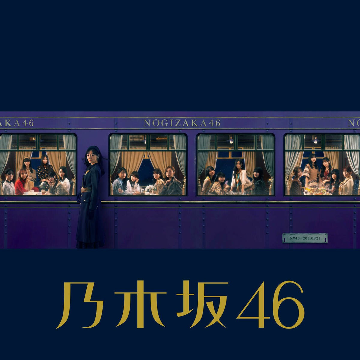 Album cover of chancewabyoudo (Special Edition)