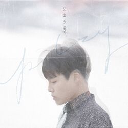 Cover of cry again