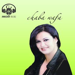 Cover of Dini Wla Khlini