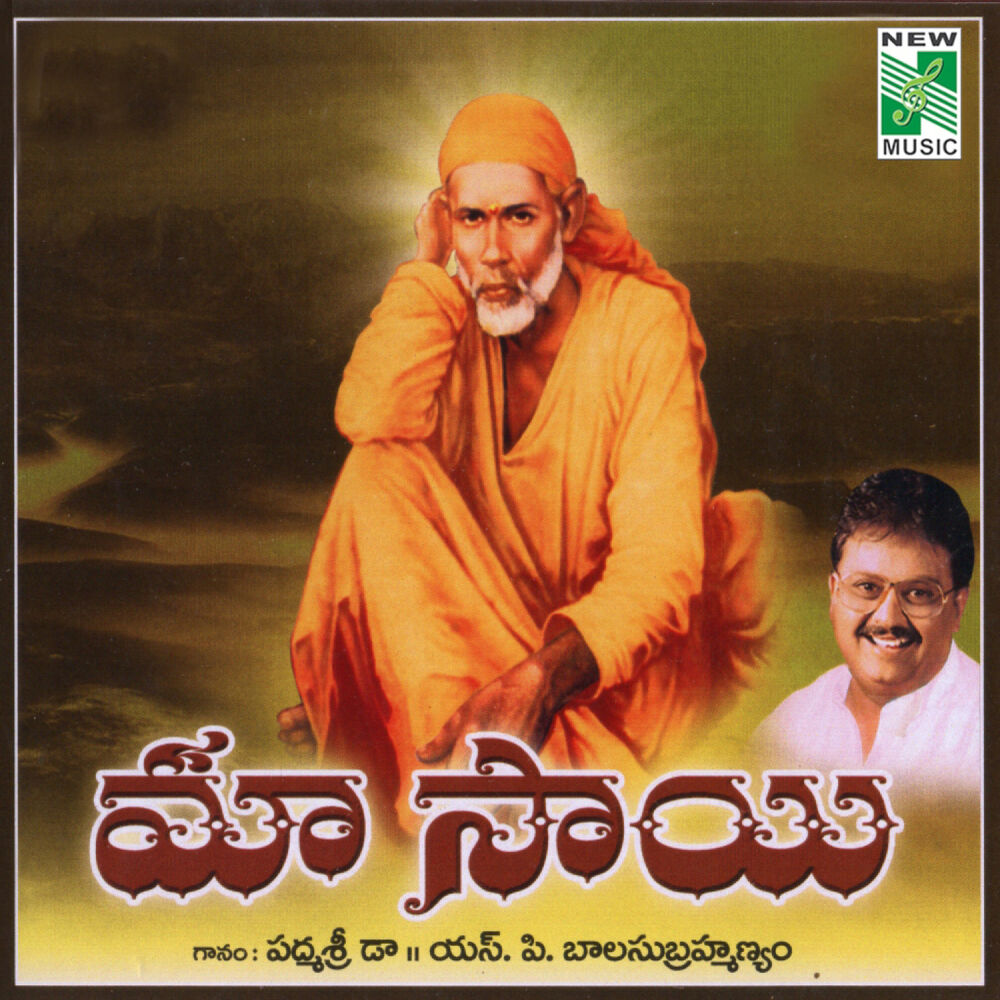 Picture of Maa Sai