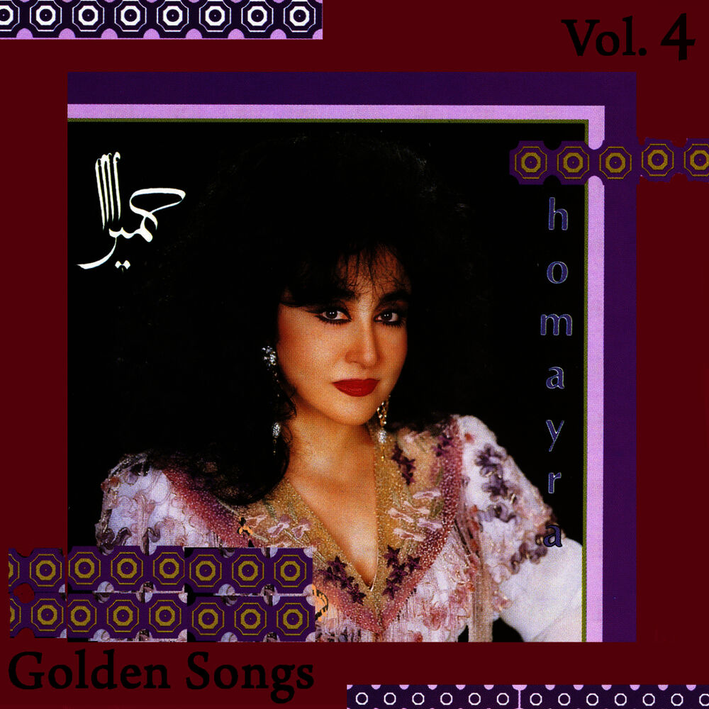 Picture of Homayra Golden Songs Vol 4 - 4 CD Pack - Persian Music