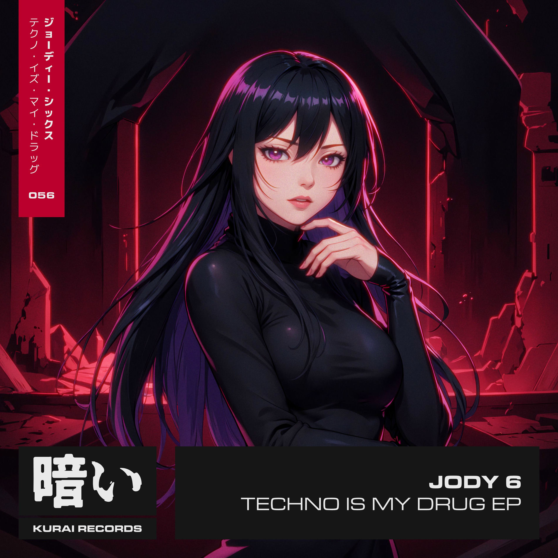 Album cover of Techno Is My Drug