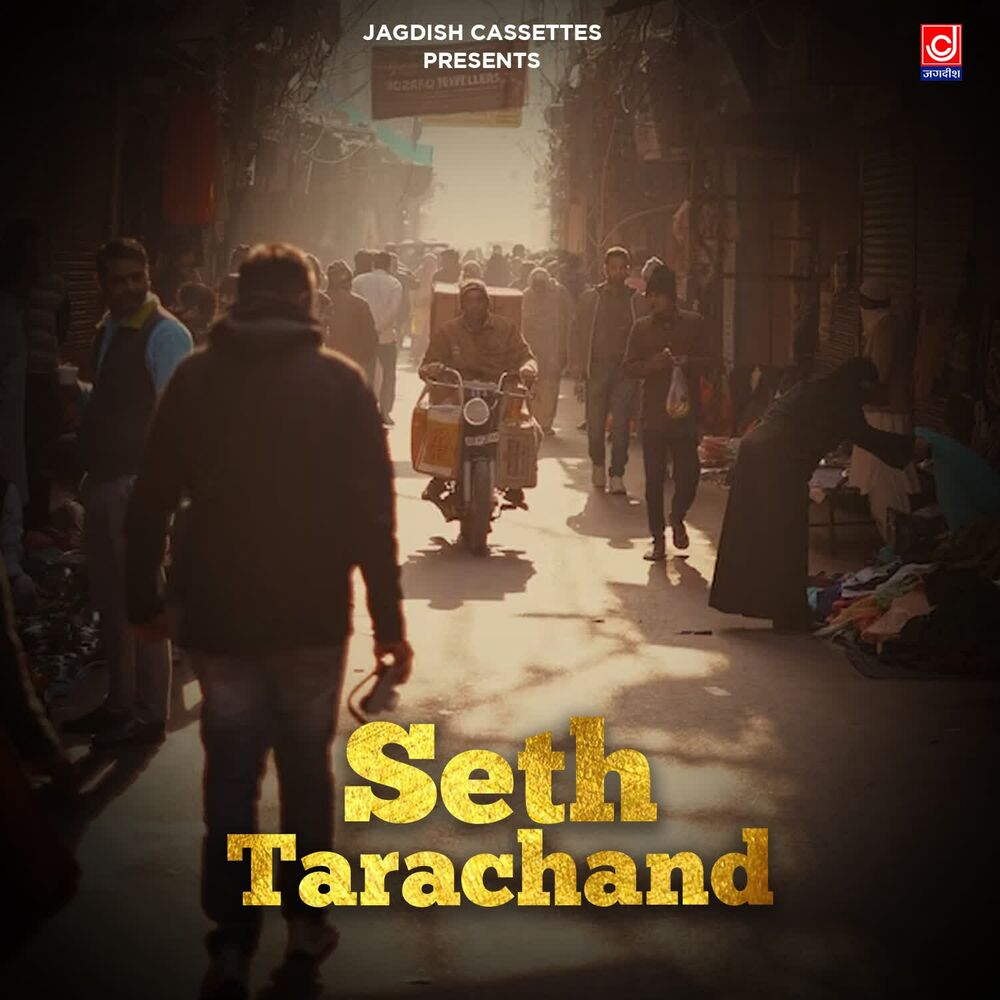 Picture of Seth Tarachand