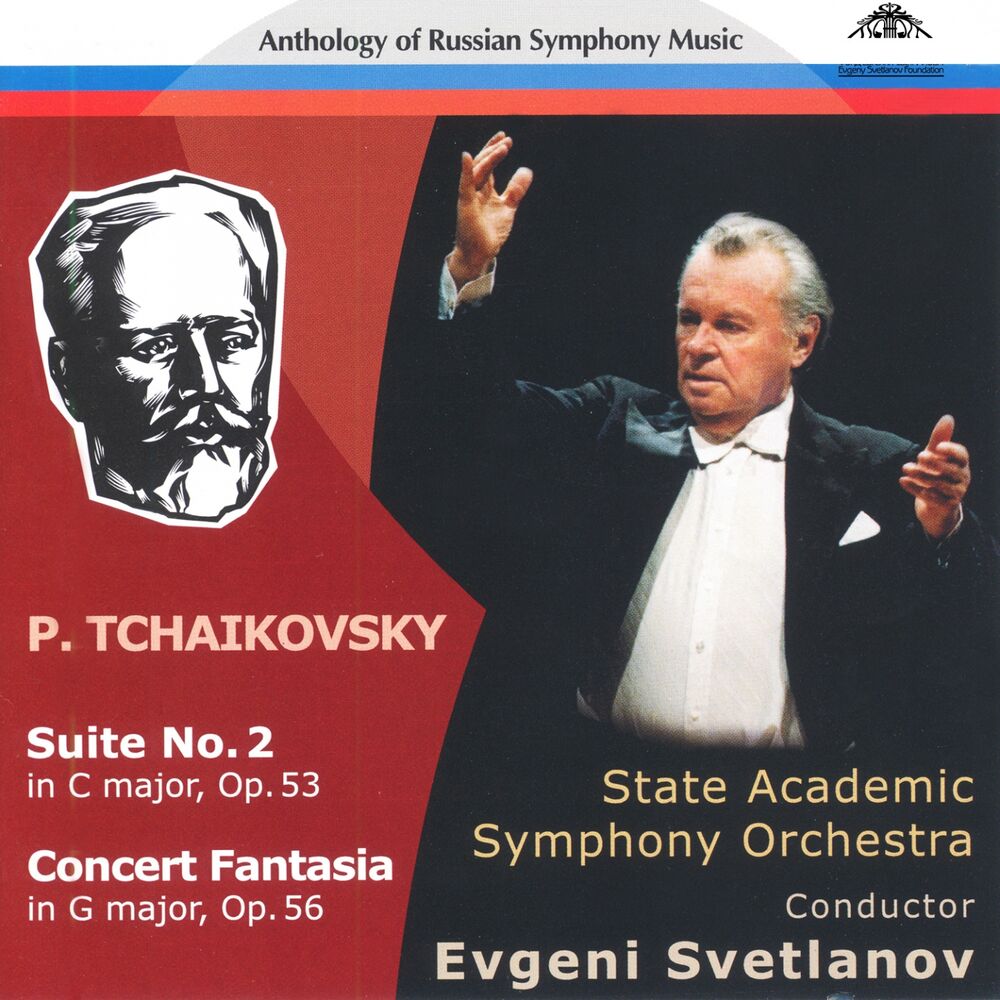 Picture of Tchaikovsky: Suite No. 2 - Concert Fantasia for Piano and Orchestra