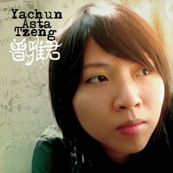 Yachun Asta Tzeng