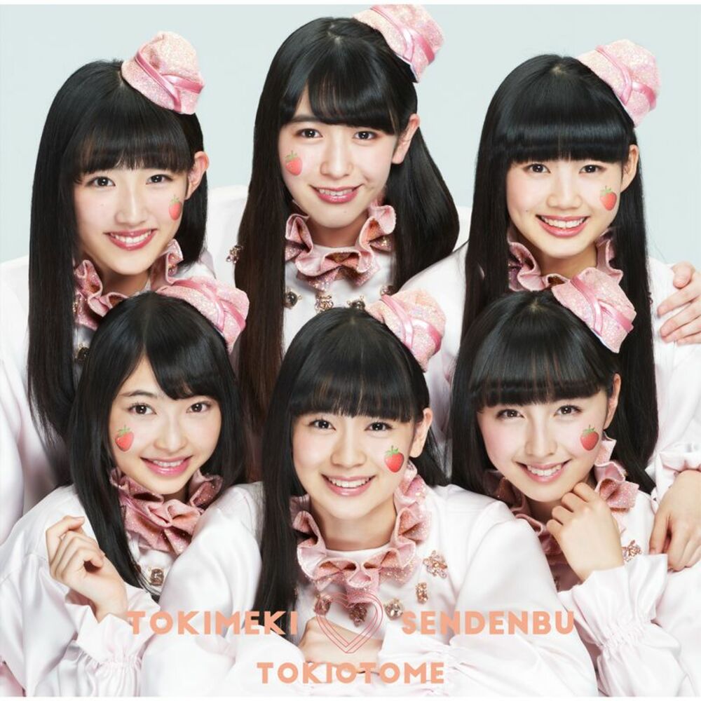 Picture of Tokiotome
