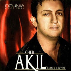 Cover of Kabtek wilaytek