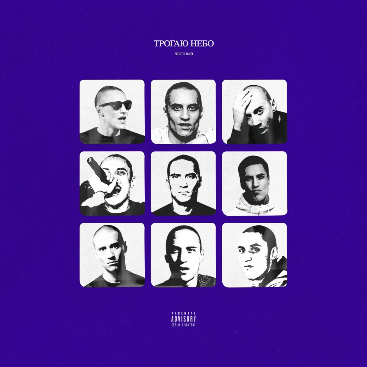 Album cover of Карабас-барабас