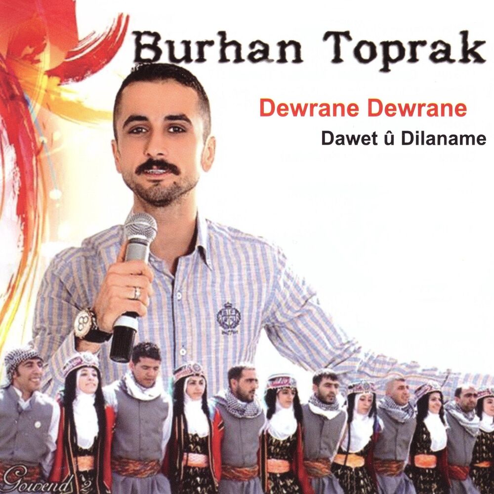 Picture of Dewrane Dewrane (Dawet ü Dilaname)