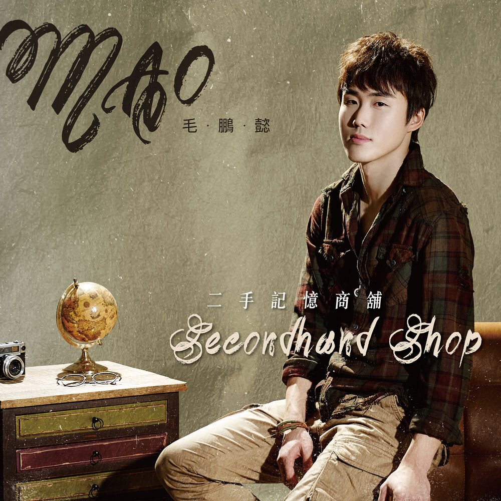 Picture of Secondhand Shop