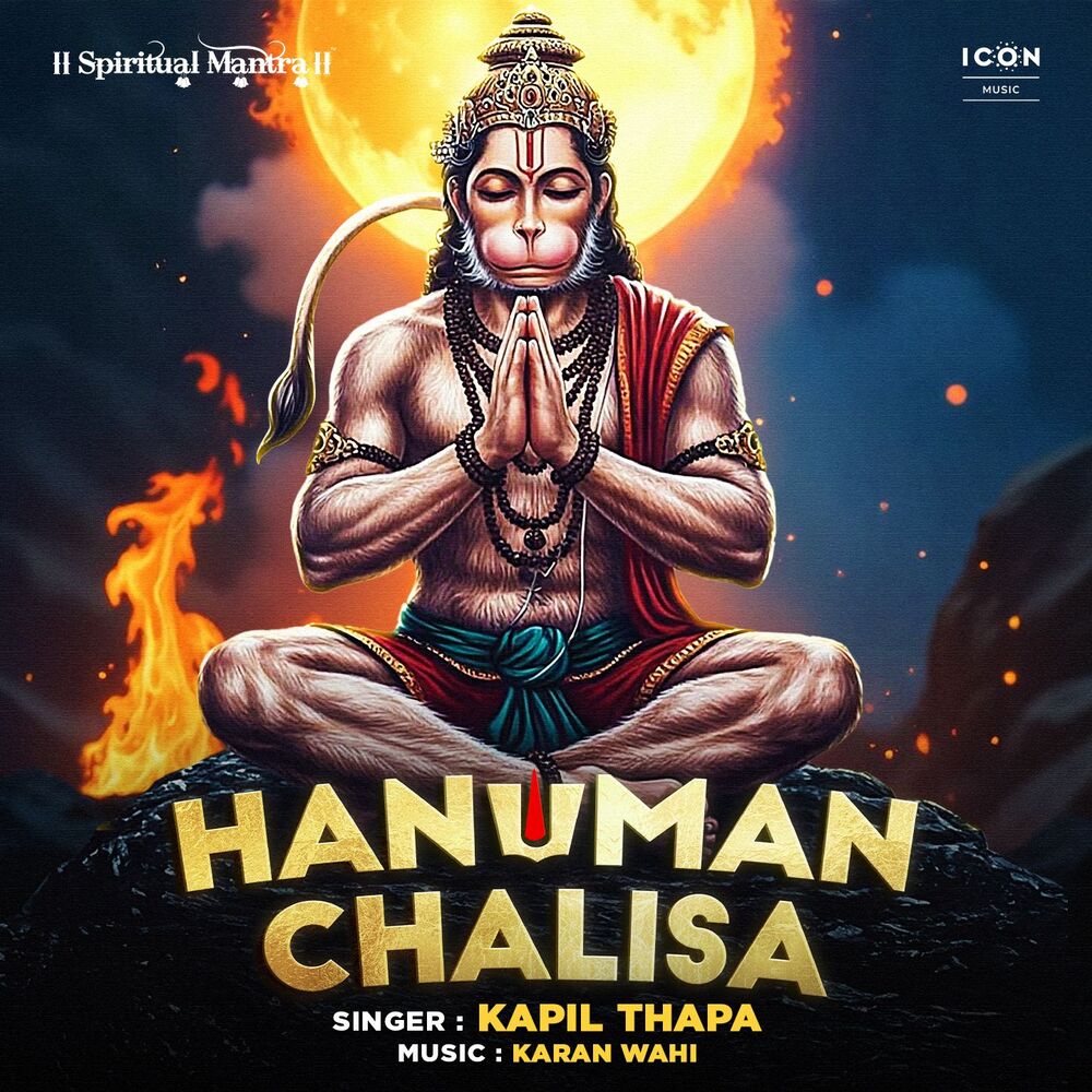 Picture of Hanuman Chalisa
