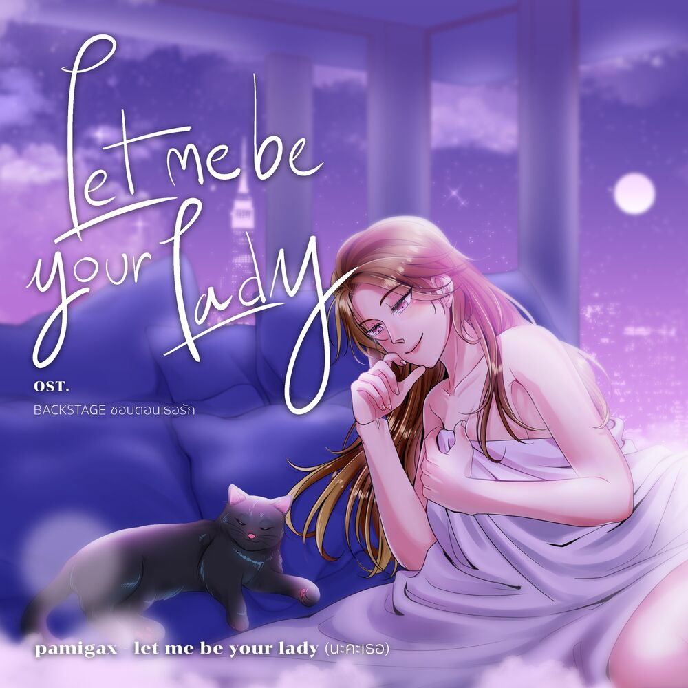 Picture of let me be your lady (นะคะเธอ) (Original soundtrack from "Backstage ชอบตอนเธอรัก")