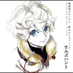Cover of MOBILE SUIT GUNDAM IRON-BLOODED ORPHANS Urdr-Hunt Original Motion Picture Soundtrack