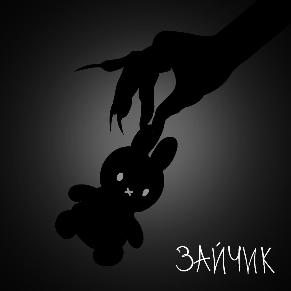 Picture of зайчик
