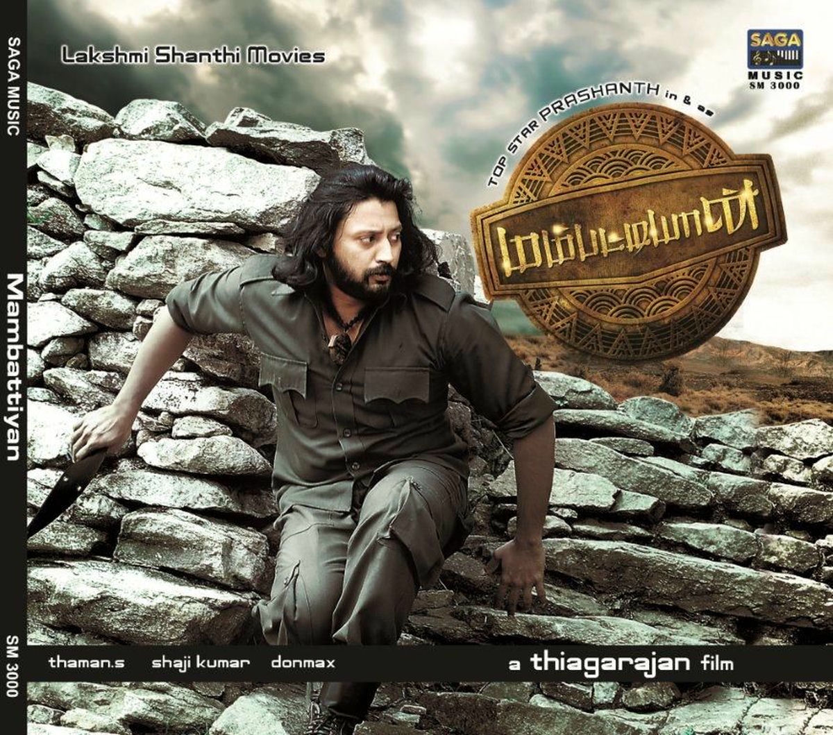 Album cover of Malaayooru