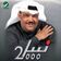 Qaher