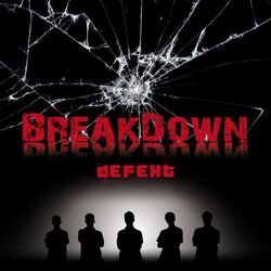 Cover of Break Down