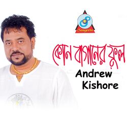 Cover of Kon Baganer Ful