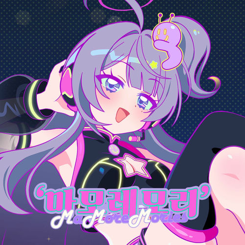 miamumu – [GRIMMIX Vol.1] – Single