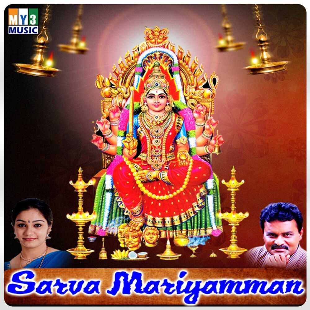 Picture of Sarva Mariyaman