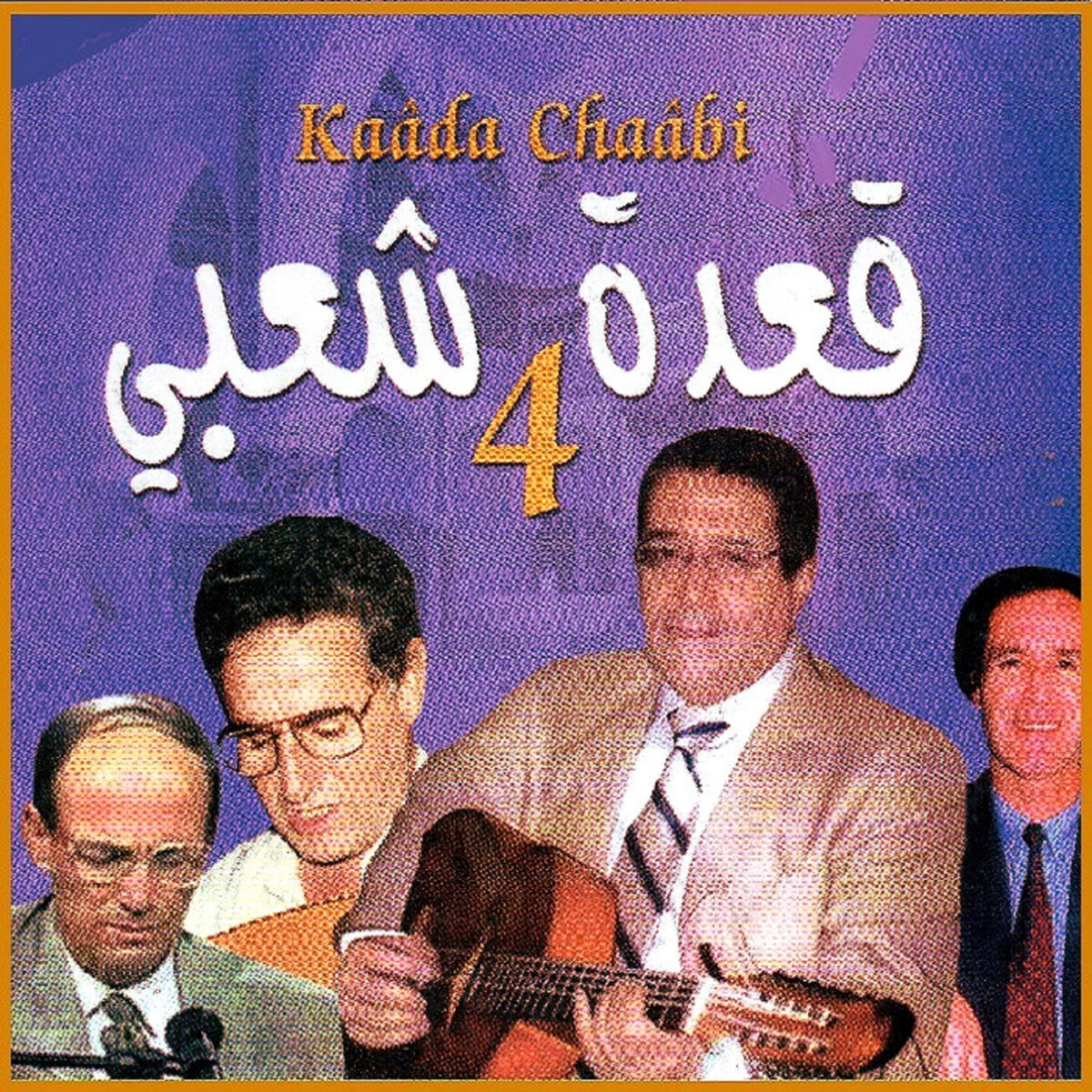 Album cover of Kaâda chaâbi, Vol. 4