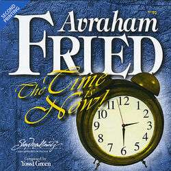 Cover of The Time Is Now