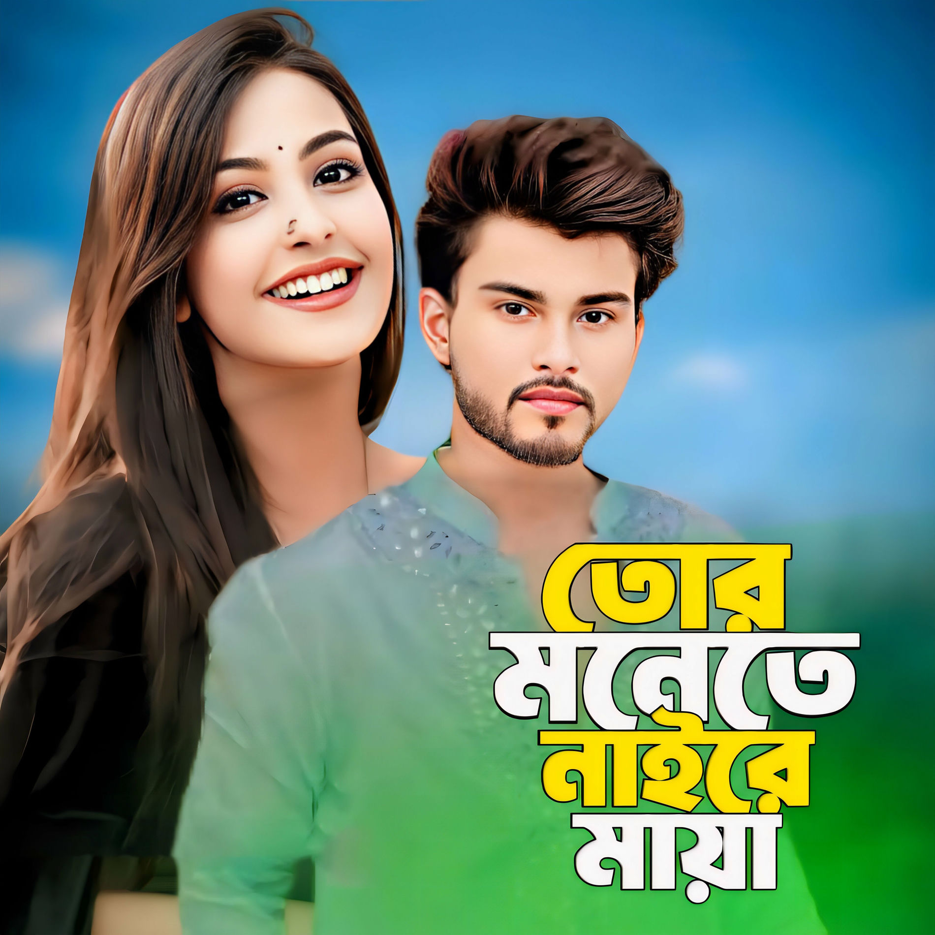 Album cover of Tor Monete Naire Maya