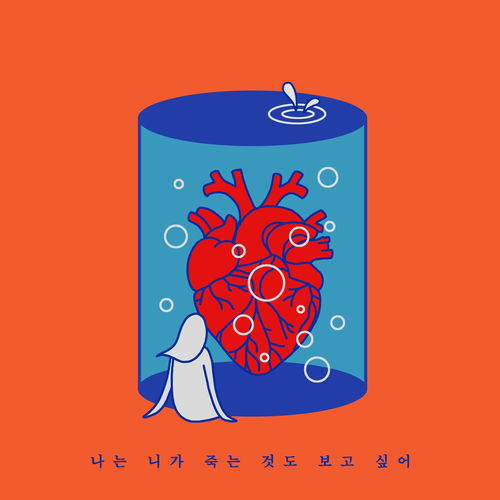 015B – New Edition 68 – Single