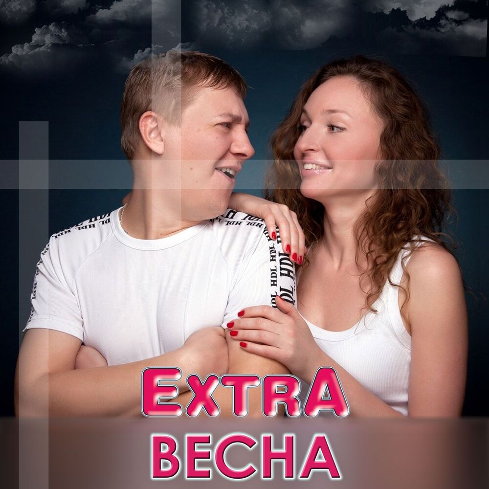 Picture of Весна
