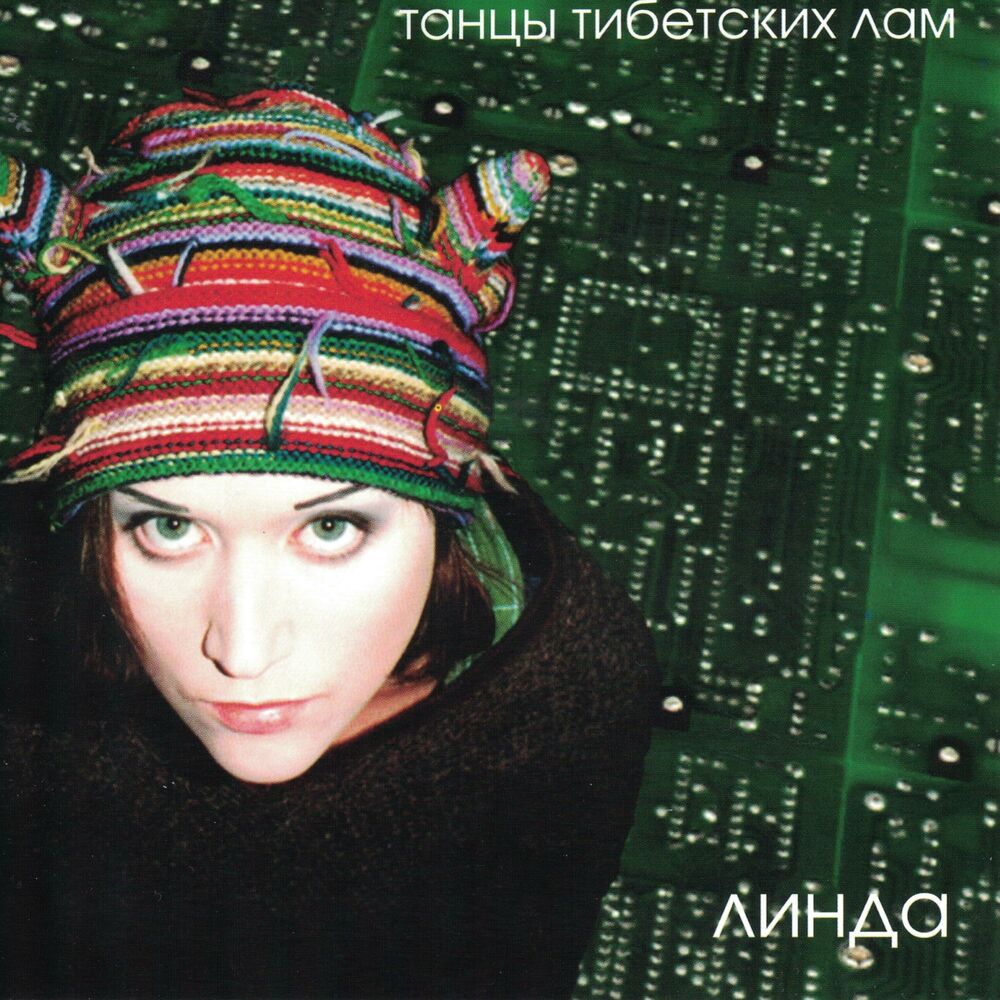Picture of Танцы тибетских лам