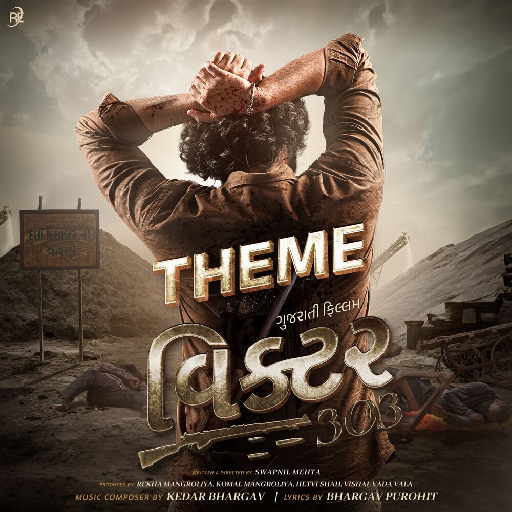 Picture of Victor 303 Theme (From "Victor 303")