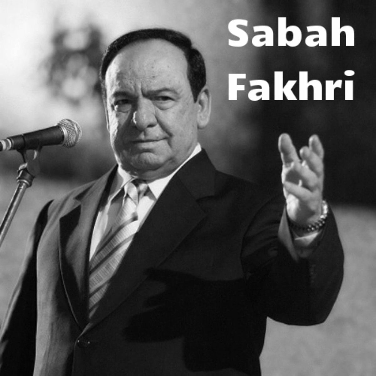 Album cover of Ah Ya Halw