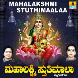 Cover of Mahalakshmi Stuthimaalaa
