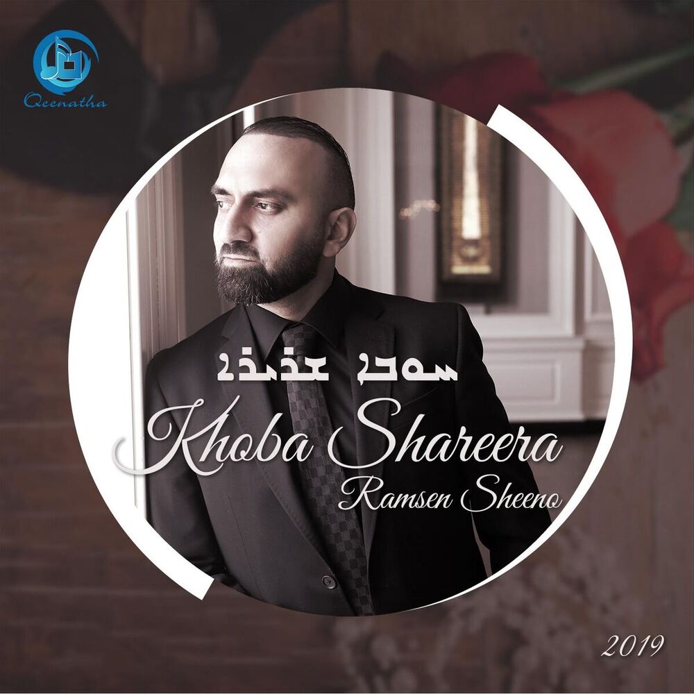 Picture of Khoba Shareera